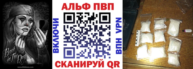 ОМГ ОМГ вход  Старый Оскол  Alpha-PVP СК  как найти закладки 