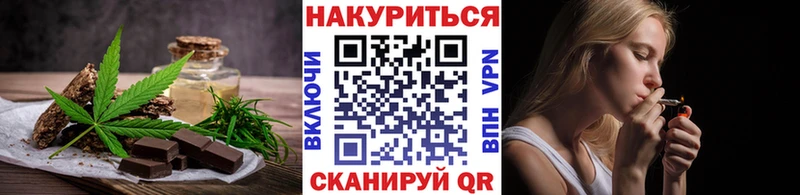 закладки  Старый Оскол  Печенье с ТГК марихуана 