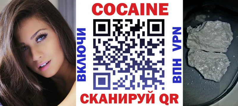 COCAIN VHQ  Старый Оскол 