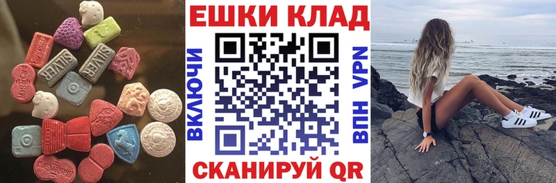 как найти закладки  мега ТОР  Экстази Cube  Старый Оскол 