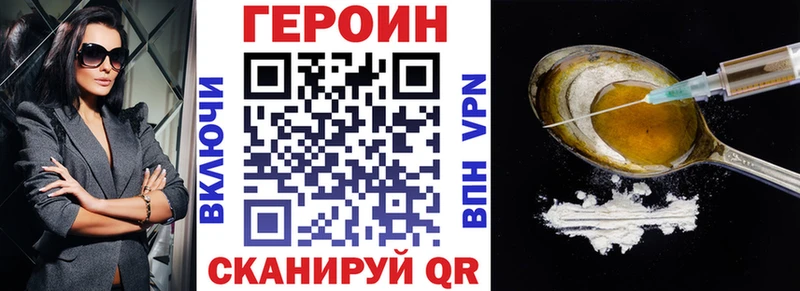 Героин Афган  ОМГ ОМГ ТОР  Старый Оскол 