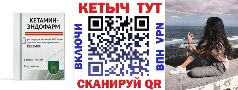 Кетамин ketamine Старый Оскол