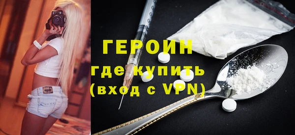 спиды Белокуриха
