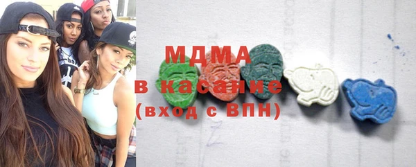 метамфетамин Беломорск