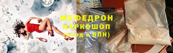 спиды Белокуриха