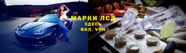 метамфетамин Беломорск