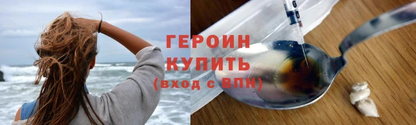спиды Белокуриха