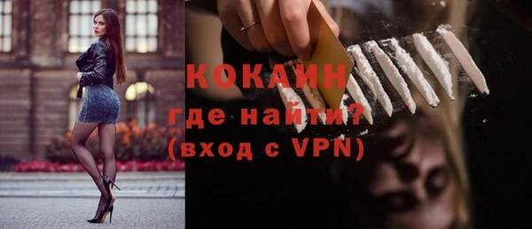 метамфетамин Беломорск