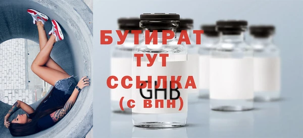 марки lsd Белоозёрский