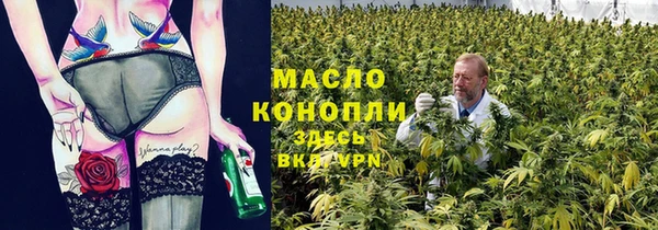 а пвп мука Богородск