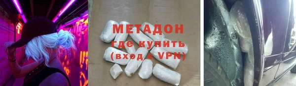 спиды Белокуриха