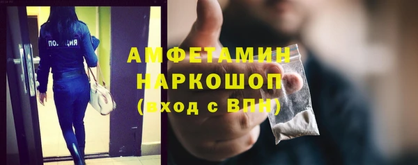 спиды Белокуриха