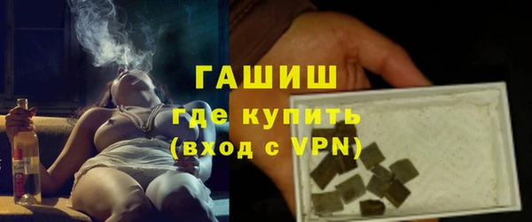 мет Осташков