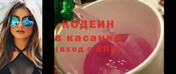 метамфетамин Беломорск