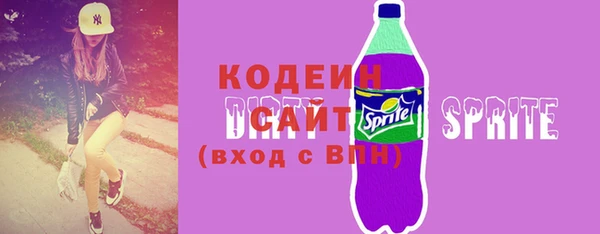 метамфетамин Беломорск