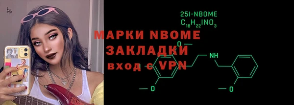 марки lsd Белоозёрский