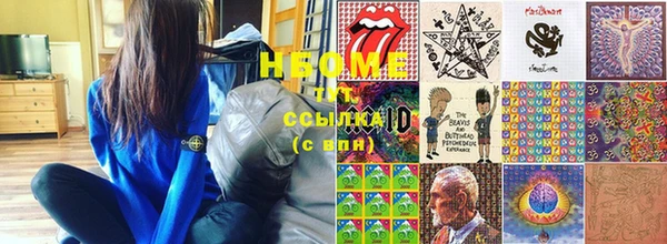 марки lsd Белоозёрский