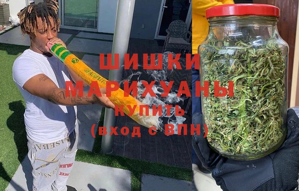 метамфетамин Беломорск