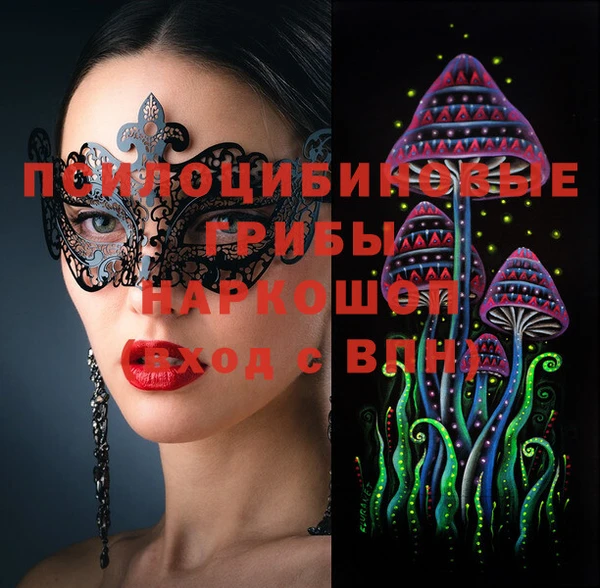 метамфетамин Беломорск