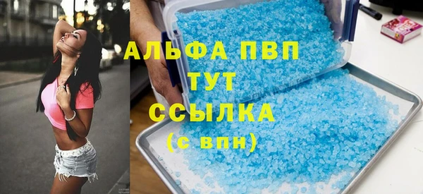метамфетамин Беломорск