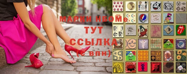 марки lsd Белоозёрский