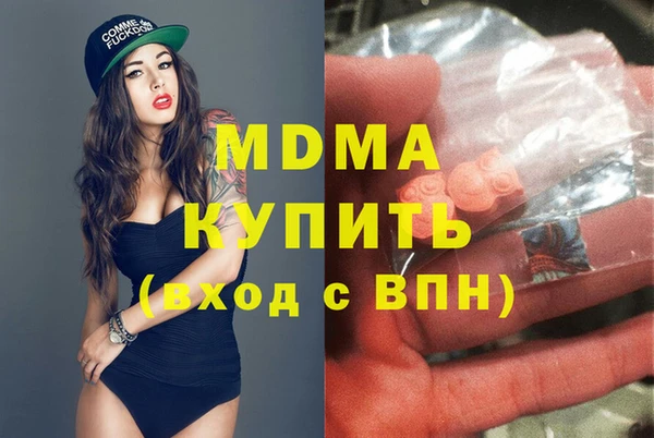 марки lsd Белоозёрский
