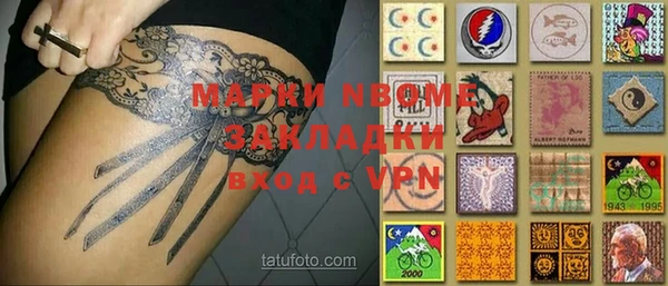метамфетамин Беломорск