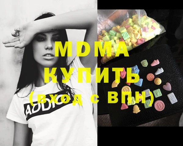 метамфетамин Беломорск