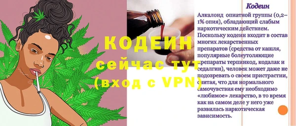 спиды Белокуриха