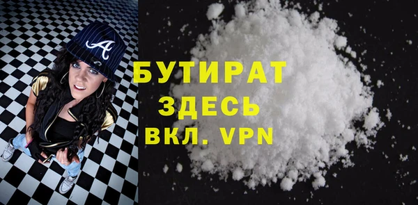 метамфетамин Беломорск