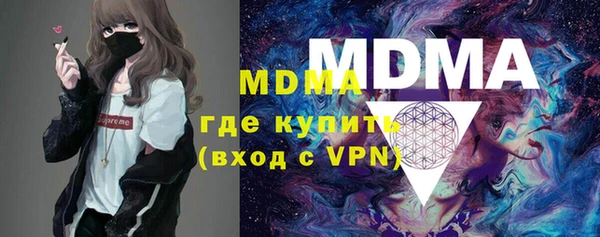 спиды Белокуриха