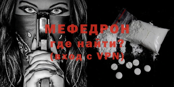 спиды Белокуриха