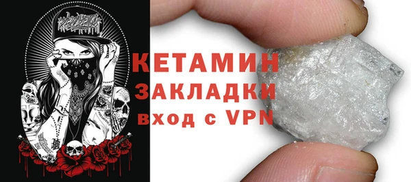 спиды Белокуриха