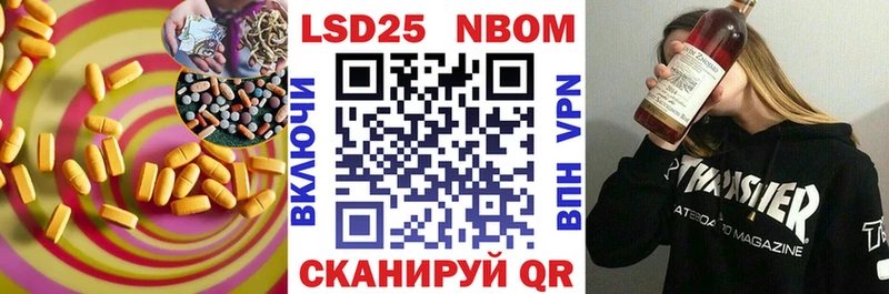 LSD-25 экстази кислота кракен онион Старый Оскол