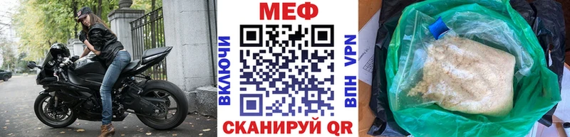 наркошоп  МЕГА ССЫЛКА  Мефедрон мяу мяу  Старый Оскол 