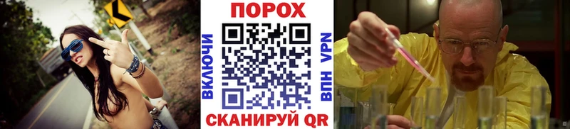 МЕТАМФЕТАМИН Methamphetamine  купить наркотик  Старый Оскол 