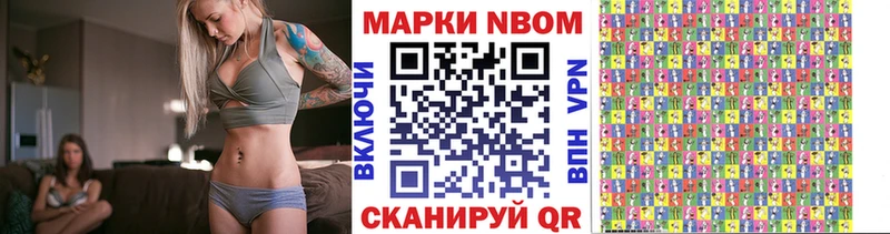 hydra маркетплейс  Старый Оскол  Марки 25I-NBOMe 1500мкг 