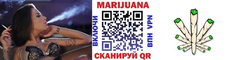 Конопля тримм  Старый Оскол 